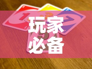 玩家必备教程“微信群链接牛牛买房卡”详细房卡教程