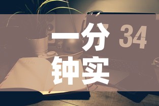 一分钟实测分享“微信群斗牛平台房间卡	”轻松获取房卡全渠道