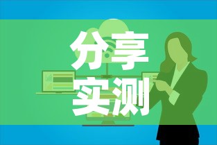 分享实测“微信群牛牛房卡怎么买”房卡怎么购买