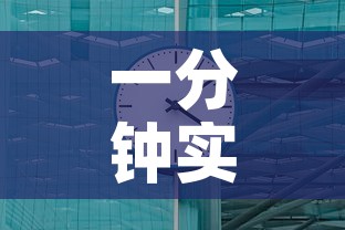 一分钟实测分享“微信炸 金花正版房卡”房卡使用教程