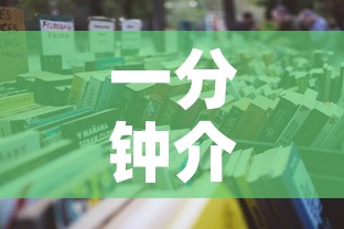 一分钟介绍使用“微信链接牛牛房卡怎么购买”详细房卡教程