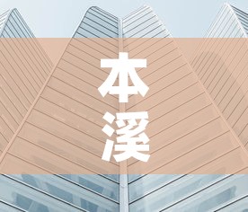 本溪县镍基合金价格报价—（镍基合金多少钱一吨）