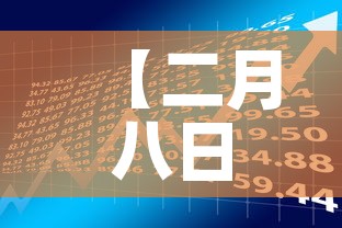 【二月八日河南新增疫情·河南2月8日新增病例】 【二月八日河南新增疫情·河南2月8日新增病例】