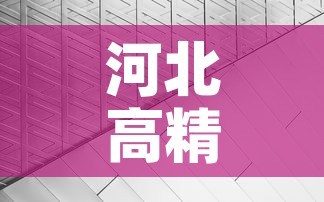 河北高精密硬质合金价位：精密合金价格