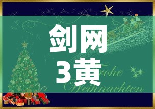 玩家攻略“微信群金花房卡在哪里弄”详细房卡教程