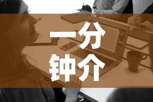 一分钟介绍使用“微信链接”房卡详细充值