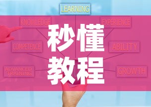 秒懂教程“微信金花房卡怎样购买	”房卡使用教程