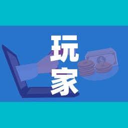 玩家攻略“微信金花房卡如何充值”购买房卡介绍