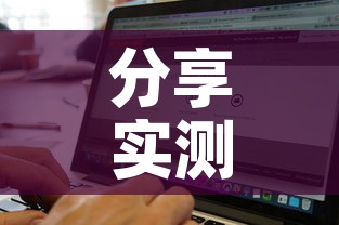 分享实测“美猴王房卡哪里有怎么买	”房卡怎么购买