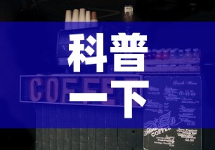 科普一下“微信斗牛房卡大概多少钱一张	”购买房卡介绍