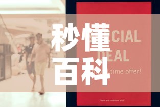 秒懂百科“微信牛牛房卡怎么搞”房卡怎么购买