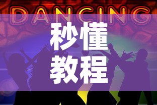 秒懂教程“微信炸 金花斗牛牛房卡	”获取房卡教程-哔哩哔哩