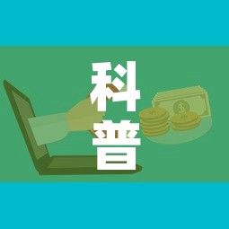 科普一下“微信金花房卡哪里购买”房卡怎么购买