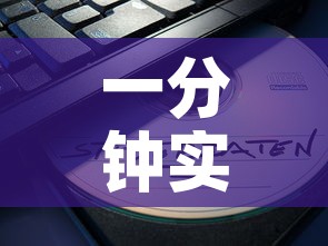 一分钟实测分享“有没有炸 金花房卡多少钱一张”房卡详细充值