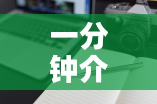 一分钟介绍使用“斗牛房卡从哪里购买	”房卡详细充值