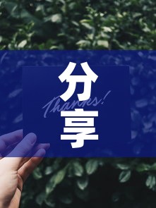 分享实测“新神兽大厅怎么买房卡	”详细房卡教程