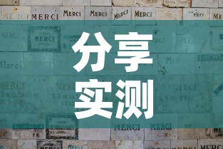 分享实测“新神兽大厅怎么买房卡	”详细房卡教程