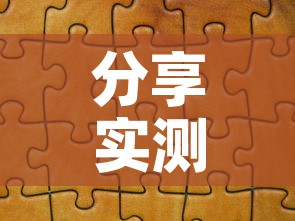 分享实测“微信玩炸 金花怎么买房卡	”详细房卡怎么购买教程
