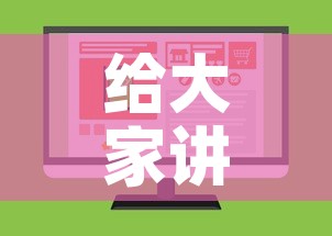 给大家讲解“在哪里买炸 金花房卡”购买房卡介绍