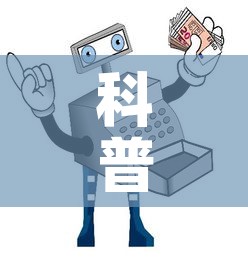科普一下“微信牛牛链接房卡哪里买的”详细房卡使用教程