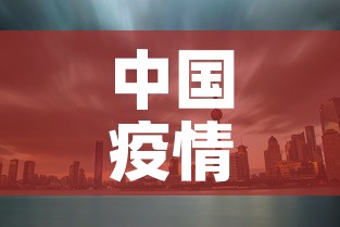 中国疫情上海今天最新问:国内上海疫情 中国疫情上海今天最新问:国内上海疫情