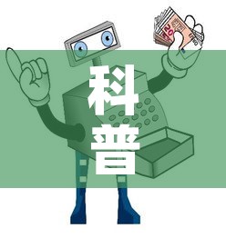 科普一下“微信金花房卡怎样购买”房卡使用教程