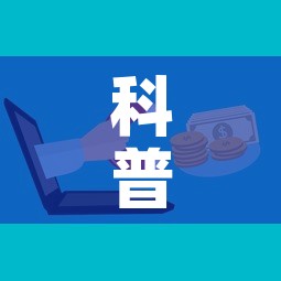 科普一下“微信牛牛房卡充值购买	”房卡怎么购买