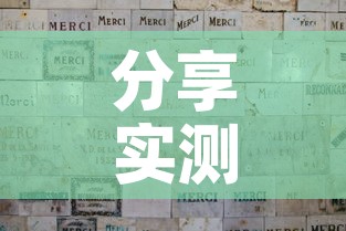 分享实测“炸 金花怎么买房卡”详细房卡教程