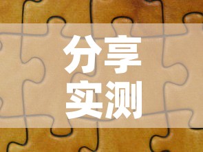 分享实测“炸 金花怎么买房卡”详细房卡教程