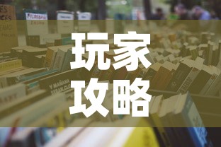 玩家攻略“哪里有卖炸 金花房卡”详细房卡怎么购买教程