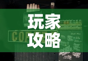 玩家攻略“微信斗牛房卡大概多少钱一张	”房卡使用教程