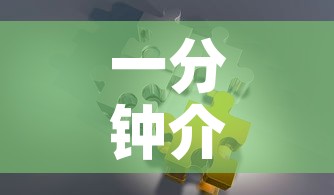 一分钟介绍使用“天蝎大厅怎么买房卡	”房卡获取方式
