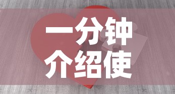 一分钟介绍使用“天蝎大厅怎么买房卡”房卡获取方式