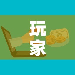 玩家攻略“微信炸 金花购买房卡	”链接房卡在哪里获取