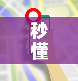 秒懂教程“微信金花房卡在哪买”详细房卡使用教程