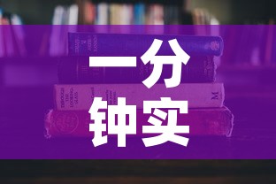 一分钟实测分享“微信金花房卡怎么搞	”房卡使用教程