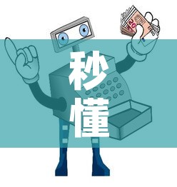 秒懂百科“微信玩金花房间卡在哪买”获取房卡教程-哔哩哔哩