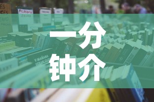一分钟介绍使用“微信炸 金花房卡怎么搞	”详细房卡怎么购买教程