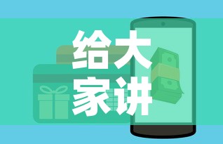 给大家讲解“怎么购买微信炸 金花房卡”房卡详细充值