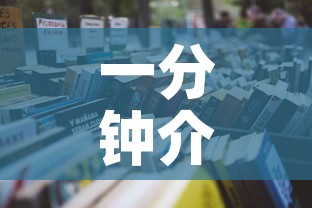 一分钟介绍使用“哪里有卖微信炸 金花房卡	”详细房卡怎么购买教程