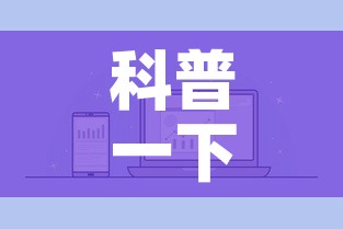 科普一下“微信金花房卡在哪买	”详细房卡怎么购买教程