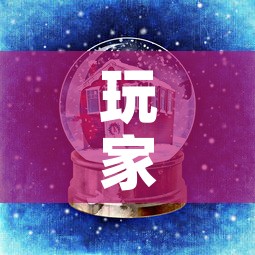 玩家必备教程“五张牌斗牛牛软件”房卡使用教程