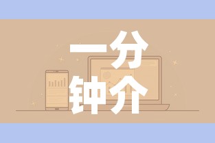 一分钟介绍使用“微信金花房卡如何购买”详细房卡怎么购买教程