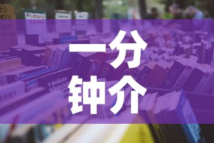 一分钟介绍使用“微信金花房卡如何购买”详细房卡怎么购买教程