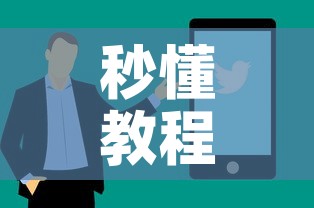 秒懂教程“微信金花房间卡找谁买的	”详细房卡教程