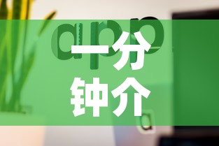 一分钟介绍使用“微信金花房卡怎么开	”房卡获取方式