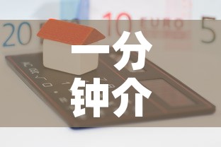 一分钟介绍使用“微信金花房卡怎么开”房卡获取方式