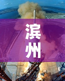 滨州疫情四月四号新增—(滨州新增一例冠状病毒) 滨州疫情四月四号新增—(滨州新增一例冠状病毒)