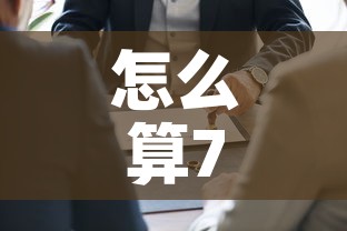 怎么算7天内无新增疫情—（7天无新增病例）