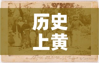 历史上黄金价格会涨吗›历史上的黄金价格波动 历史上黄金价格会涨吗›历史上的黄金价格波动